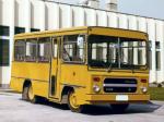 Ikarus-Avia 553 1975 года